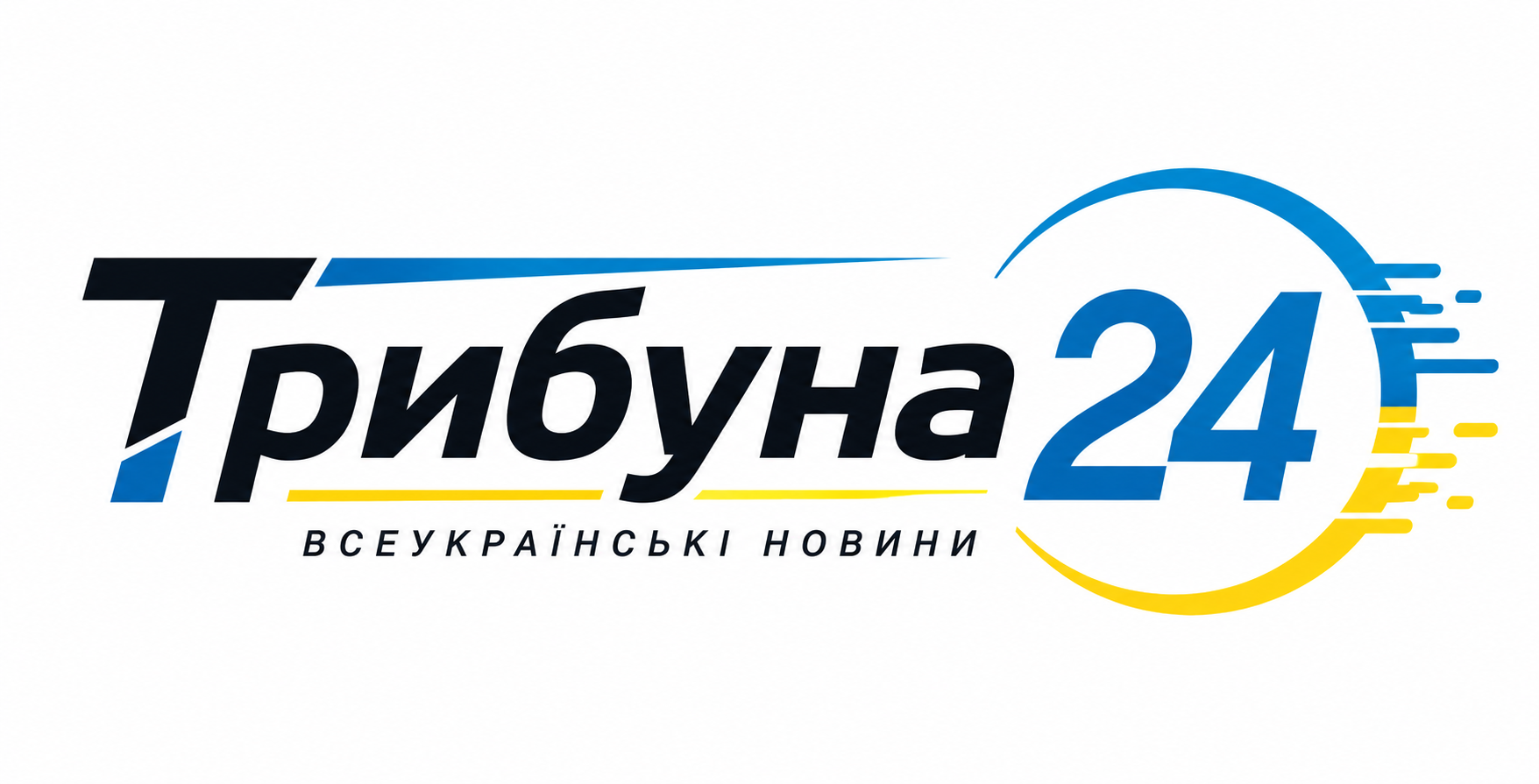 Трибуна 24