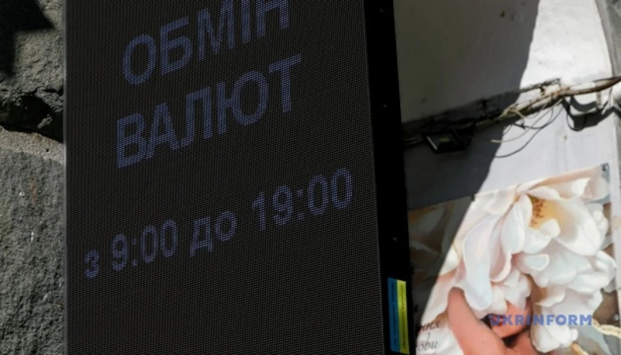 Хроніка валютного курсу 28 липня: гривня втрачає позиції