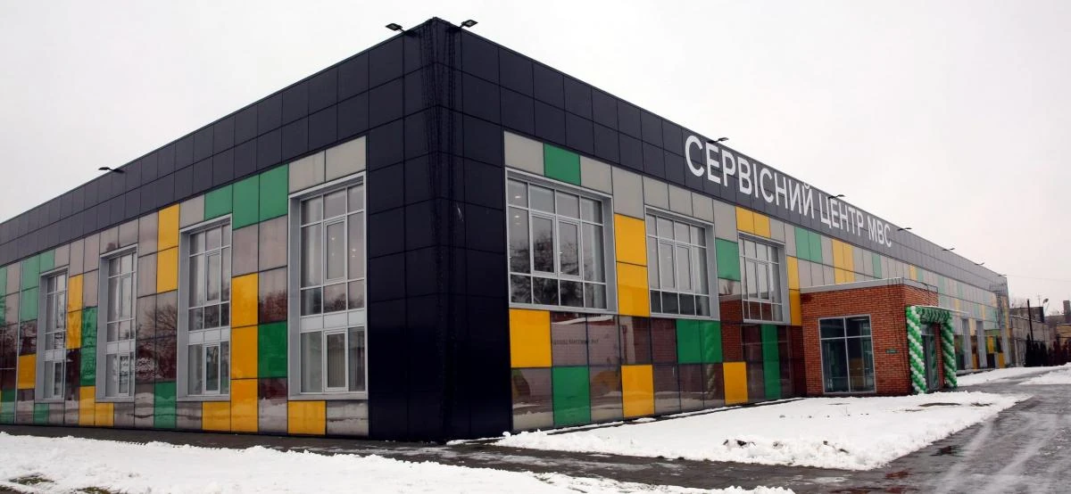 ТСЦ № 8041 у Києві: переїзд на Степана Бандери, 36 — підтверджені цифри та дати